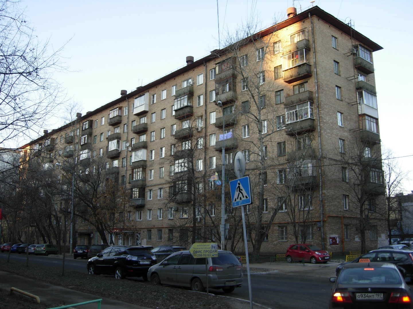 Дома серии II-29